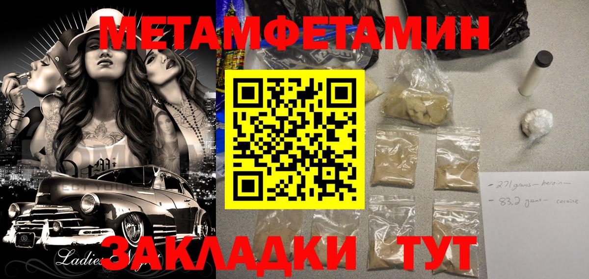 Амфетамин 98% Киселёвск