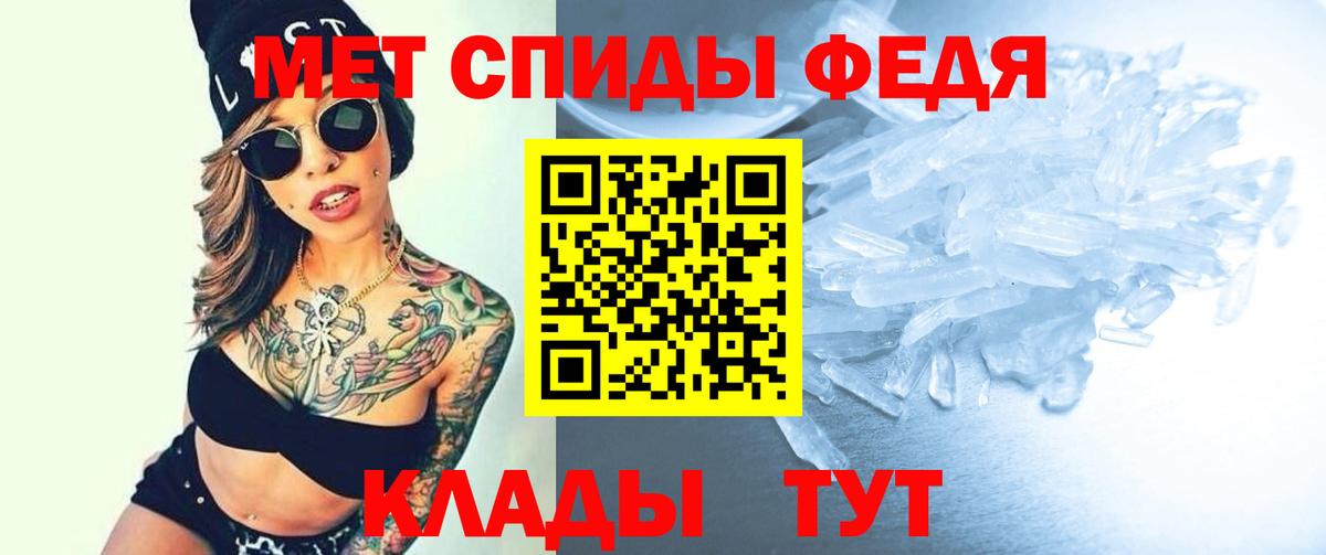 АМФ 97%  Вход с VPN  Amphetamine  Киселёвск 