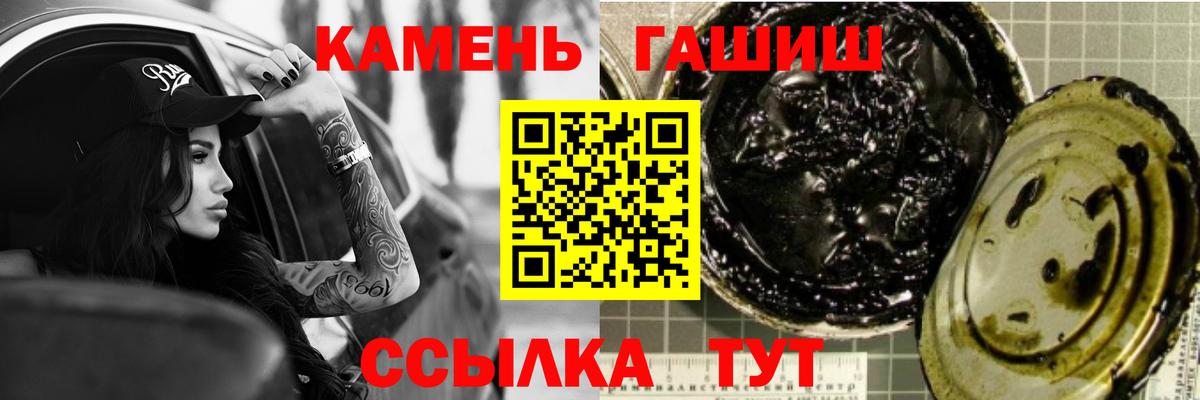 Гашиш Изолятор Киселёвск