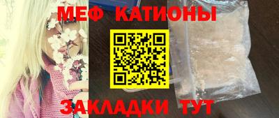 мефедрон мука Коммунар