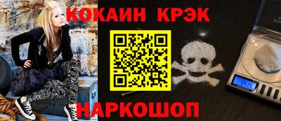 ALPHA PVP Конаково