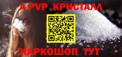 мефедрон мука Коммунар