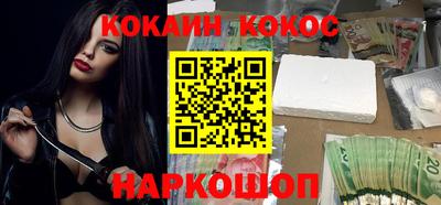 соль ск Комсомольск-на-Амуре