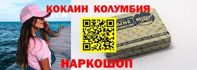 соль ск Комсомольск-на-Амуре