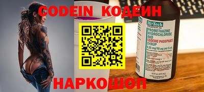 мефедрон мука Коммунар