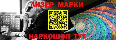 соль ск Комсомольск-на-Амуре