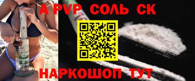мефедрон мука Коммунар