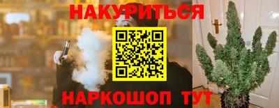 ALPHA PVP Конаково