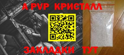 мефедрон мука Коммунар