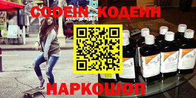 мефедрон мука Коммунар