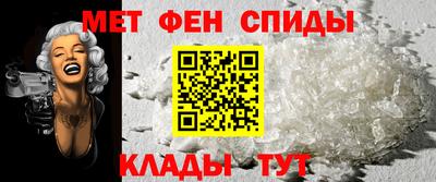 мефедрон мука Коммунар