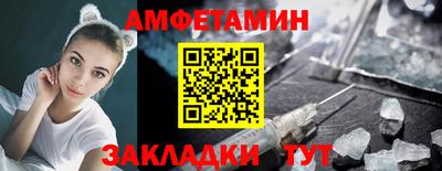 ALPHA PVP Конаково
