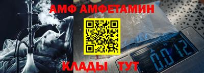 ALPHA PVP Конаково