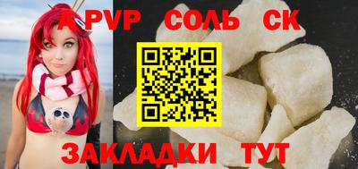 мефедрон мука Коммунар