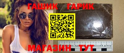 ALPHA PVP Конаково
