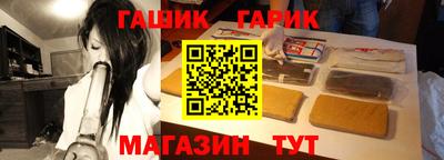 соль ск Комсомольск-на-Амуре