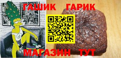 соль ск Комсомольск-на-Амуре