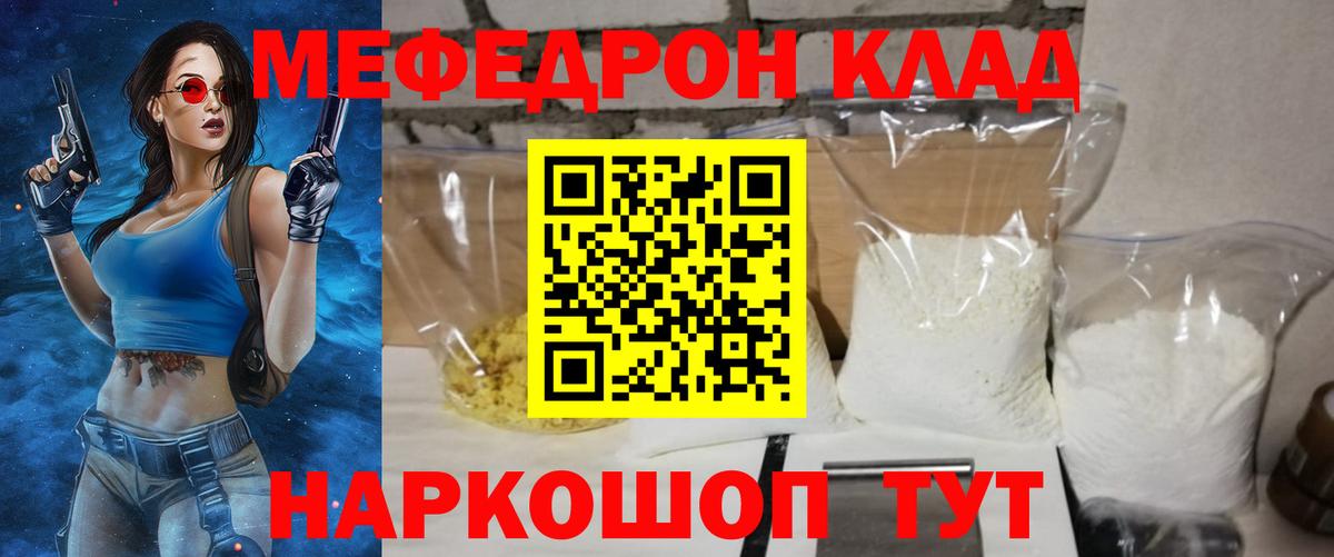 MEGA tor  Вход с VPN  МЕФ  Киселёвск  МЕФ  МЕФ 4 MMC 