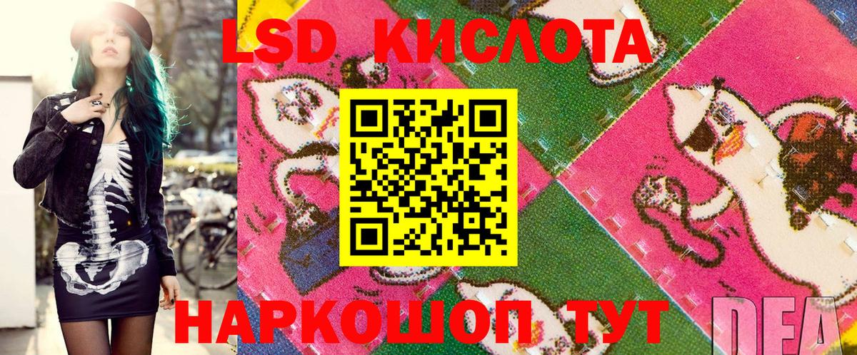 Марки 25I-NBOMe 1500мкг  Вход с VPN  Киселёвск  Марки 25I-NBOMe 1500мкг 