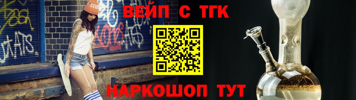 Дистиллят ТГК концентрат Киселёвск